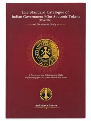The Standard Catalogue of Indian Government Mint Souvenir Tokens (2010–2026)